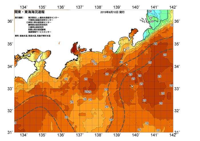 広域版海の天気図2019年8月10日