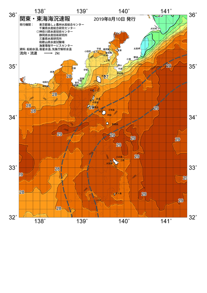 海の天気図2019年8月10日