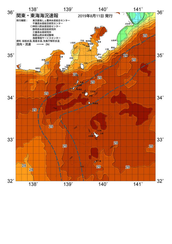 海の天気図2019年8月11日