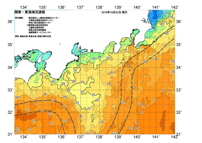 広域版海の天気図2019年10月22日