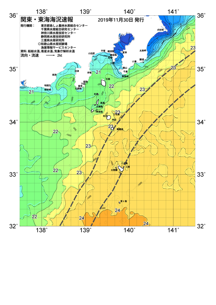 海の天気図2019年11月30日