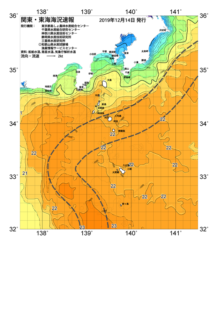 海の天気図2019年12月14日