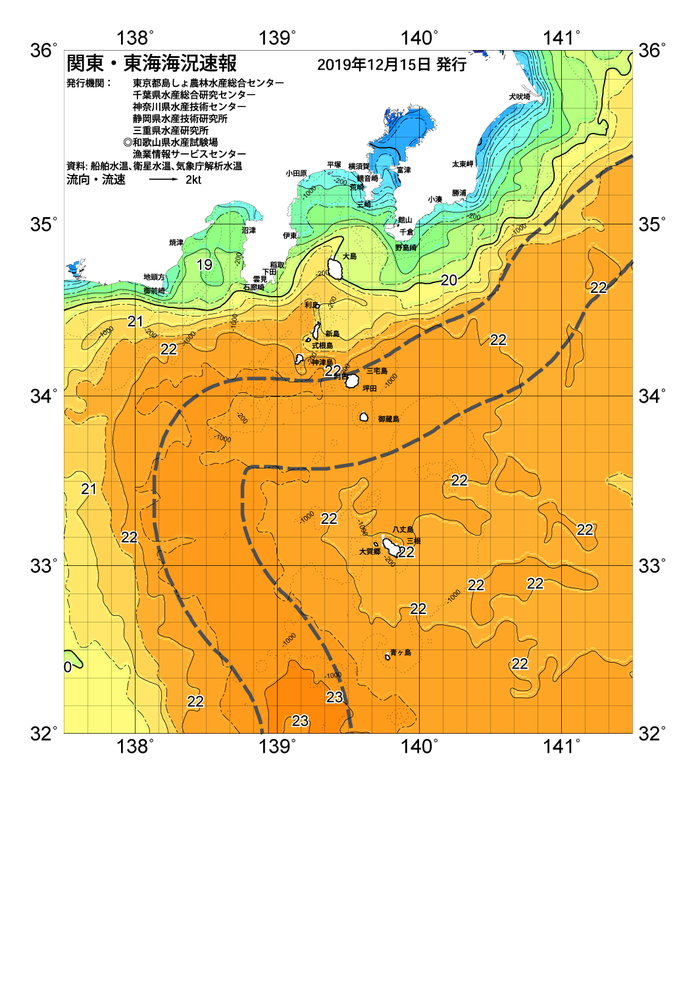 海の天気図2019年12月15日