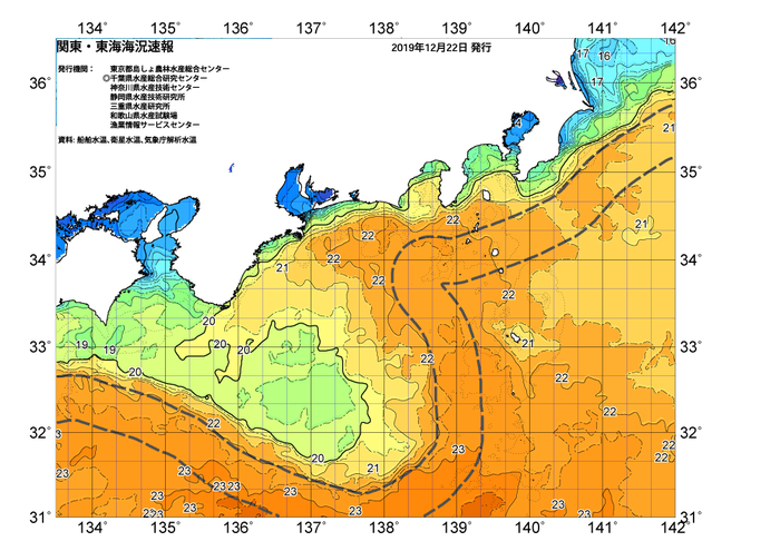 広域版海の天気図2019年12月22日