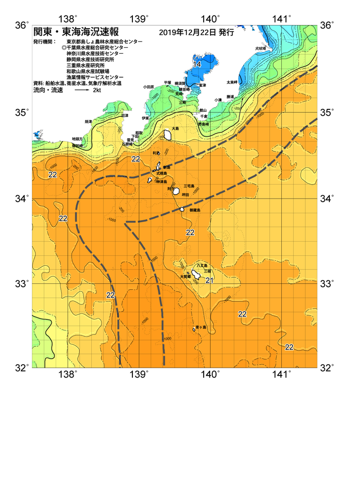 海の天気図2019年12月22日