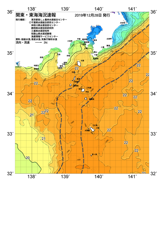 海の天気図2019年12月28日