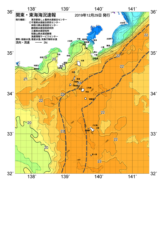 海の天気図2019年12月29日