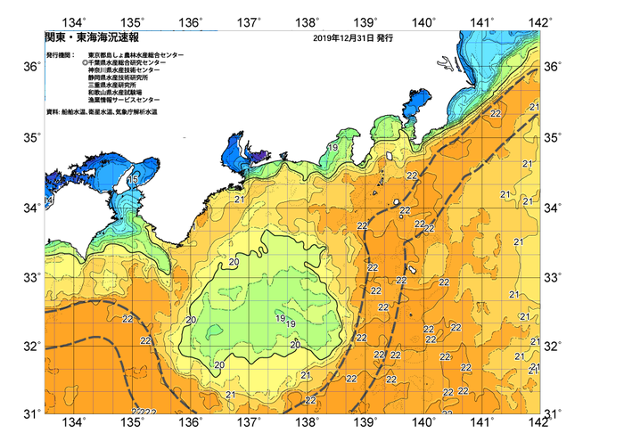 広域版海の天気図2019年12月31日