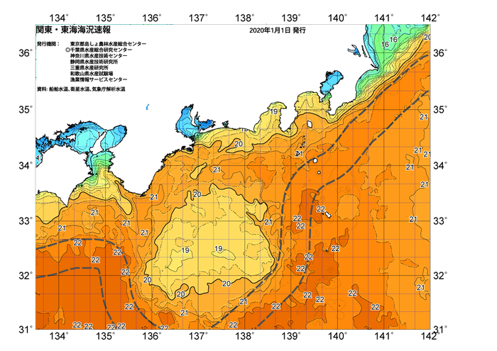 広域版海の天気図2020年1月1日