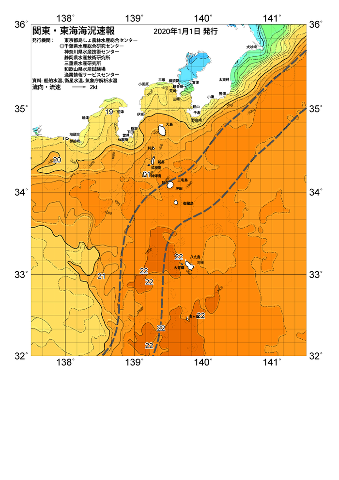 海の天気図2020年1月1日