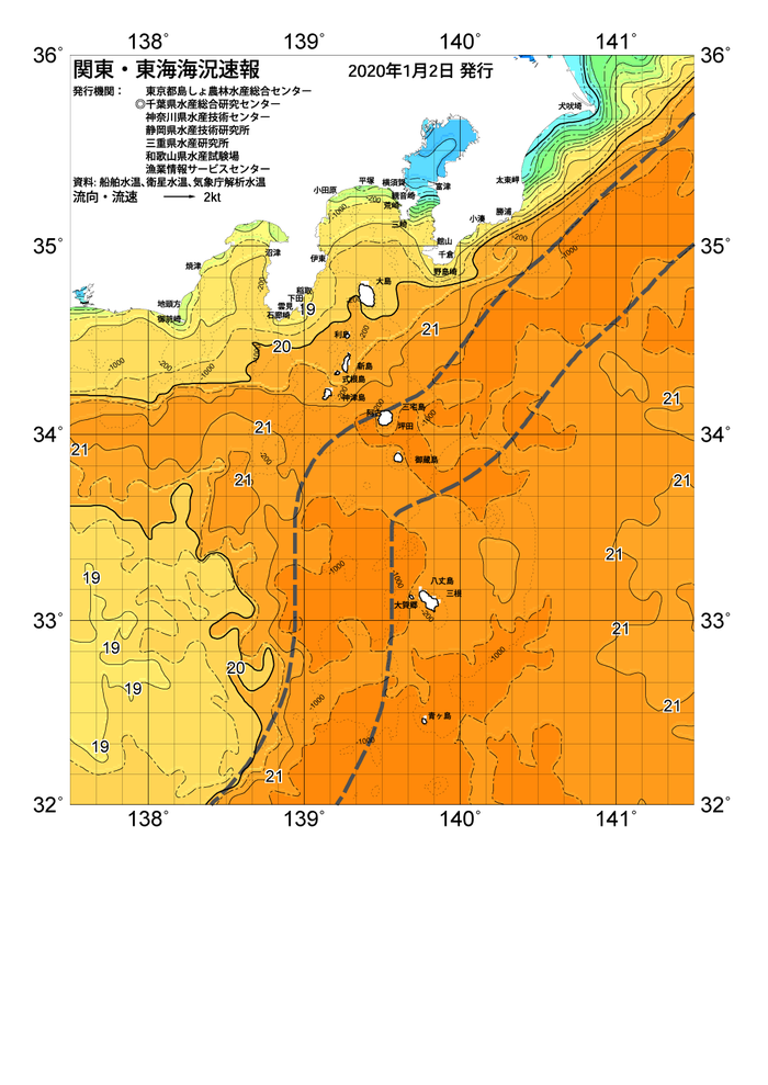 海の天気図2020年1月2日