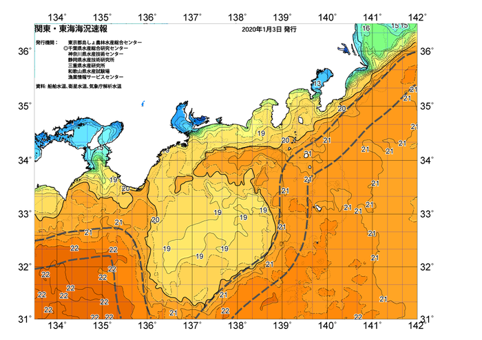 広域版海の天気図2020年1月3日