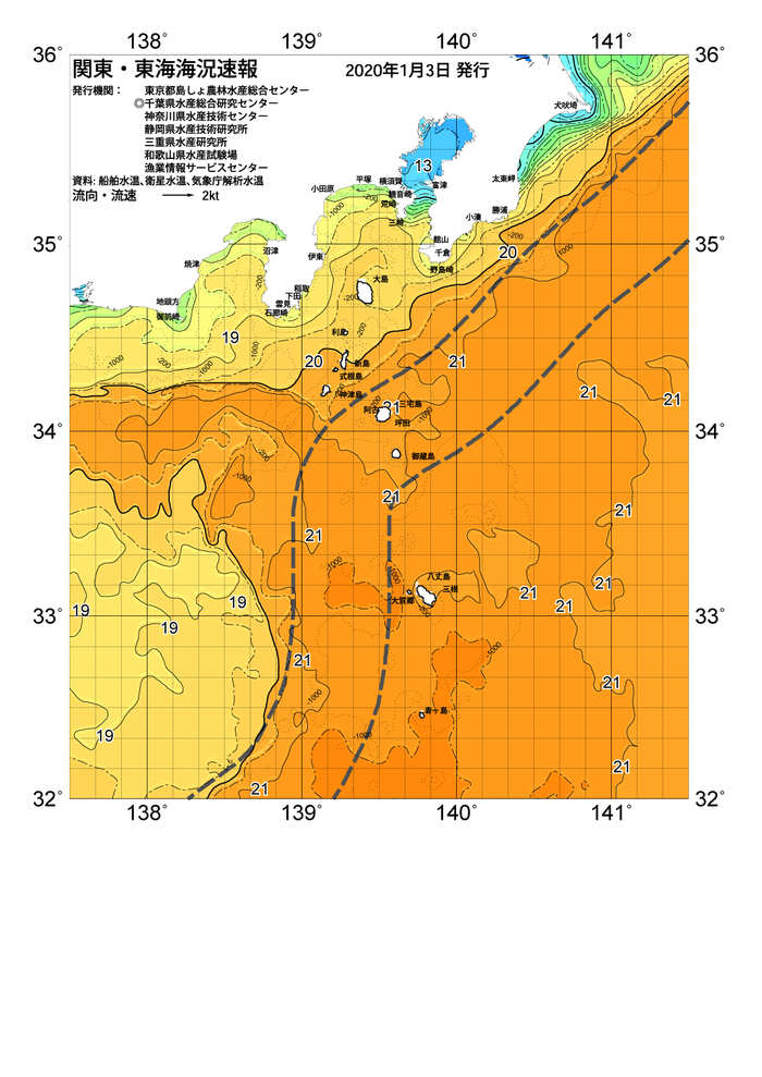 海の天気図2020年1月3日