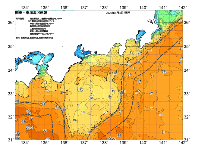 広域版海の天気図2020年1月4日