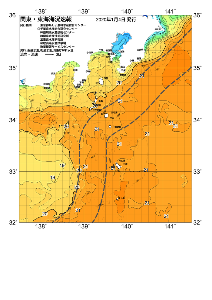 海の天気図2020年1月4日