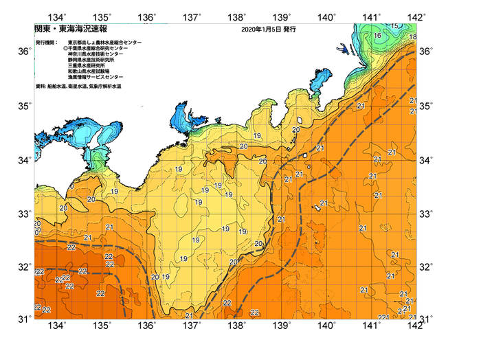 広域版海の天気図2020年1月5日