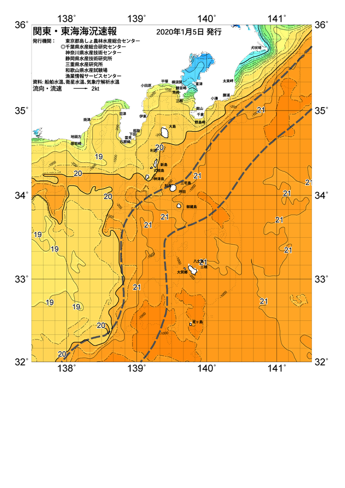 海の天気図2020年1月5日