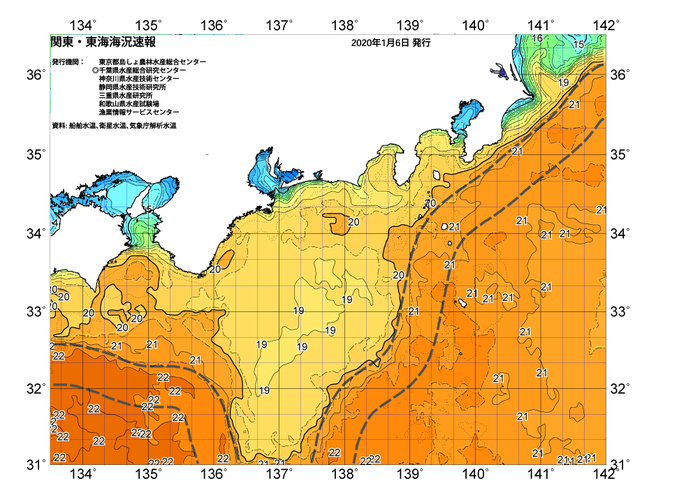 広域版海の天気図2020年1月6日