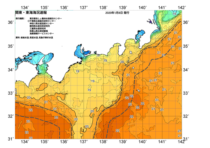 広域版海の天気図2020年1月8日