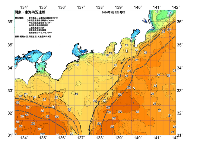 広域版海の天気図2020年1月9日