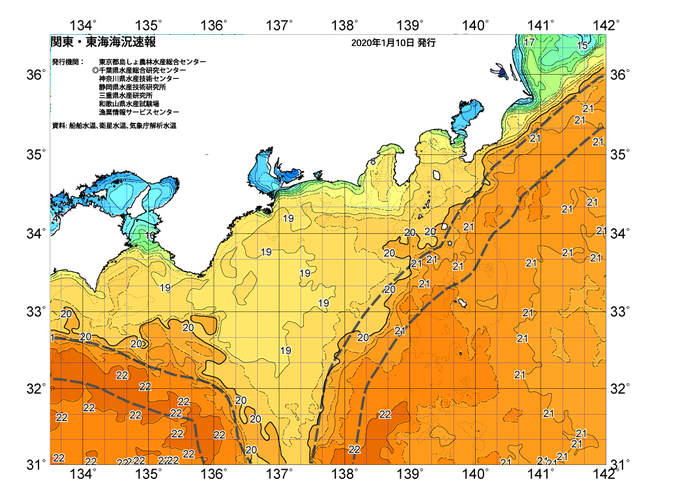 広域版海の天気図2020年1月10日