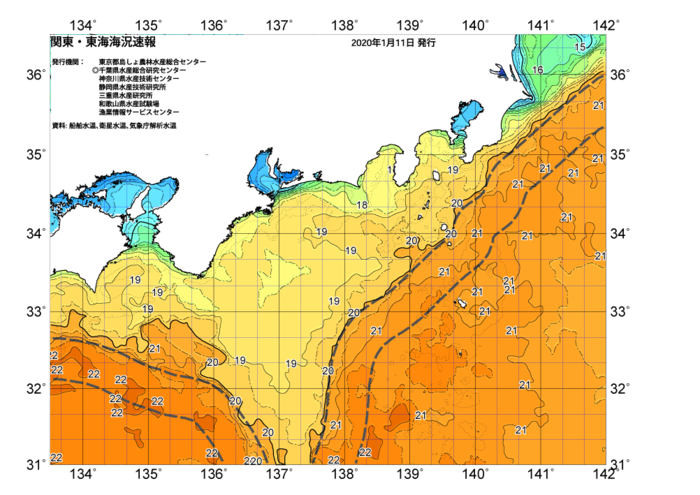 広域版海の天気図2020年1月11日