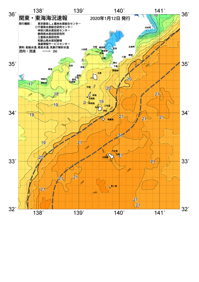 海の天気図2020年1月12日