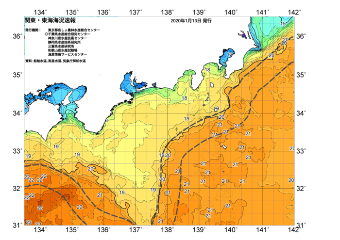 広域版海の天気図2020年1月13日
