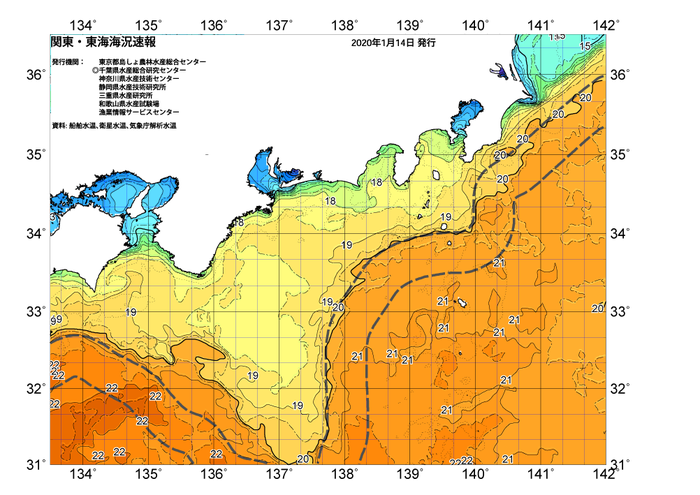広域版海の天気図2020年1月14日