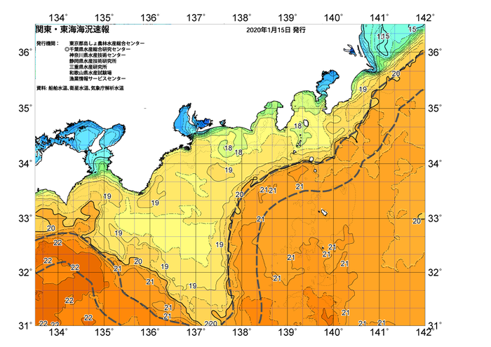 広域版海の天気図2020年1月15日