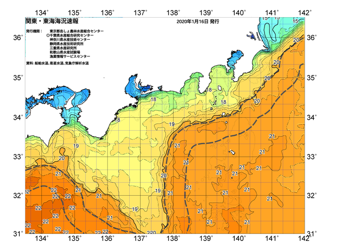 広域版海の天気図2020年1月16日