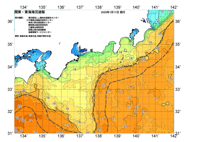 広域版海の天気図2020年1月17日