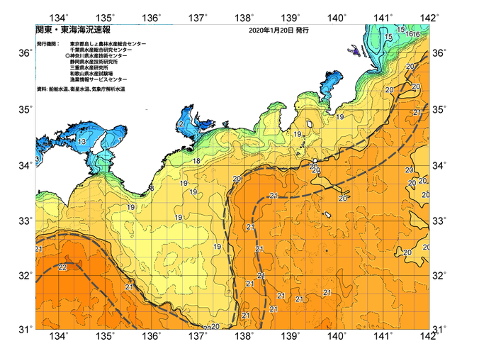 広域版海の天気図2020年1月20日