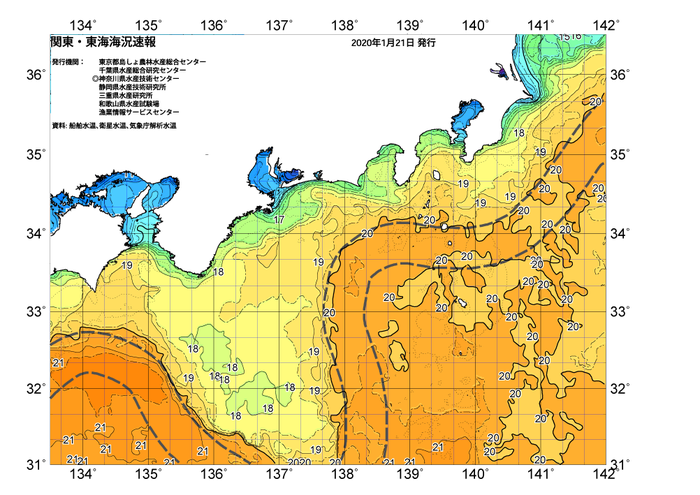 広域版海の天気図2020年1月21日