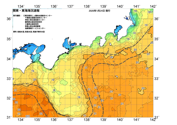 広域版海の天気図2020年1月24日