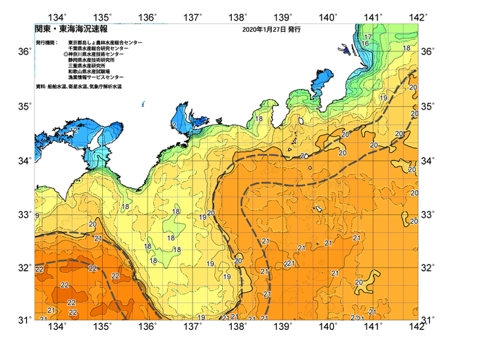 広域版海の天気図2020年1月27日