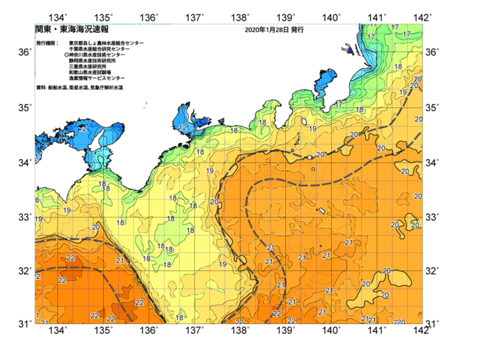 広域版海の天気図2020年1月28日