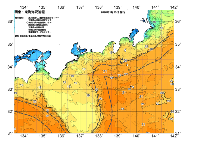 広域版海の天気図2020年1月30日