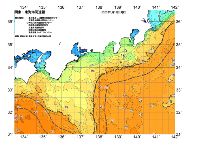 広域版海の天気図2020年1月18日