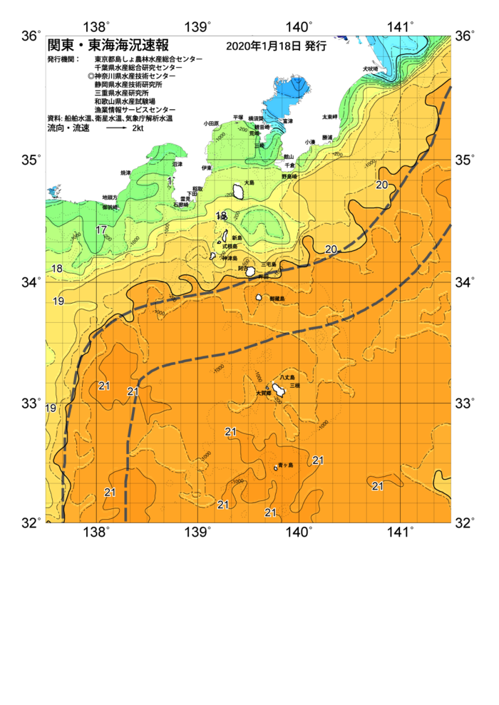 海の天気図2020年1月18日