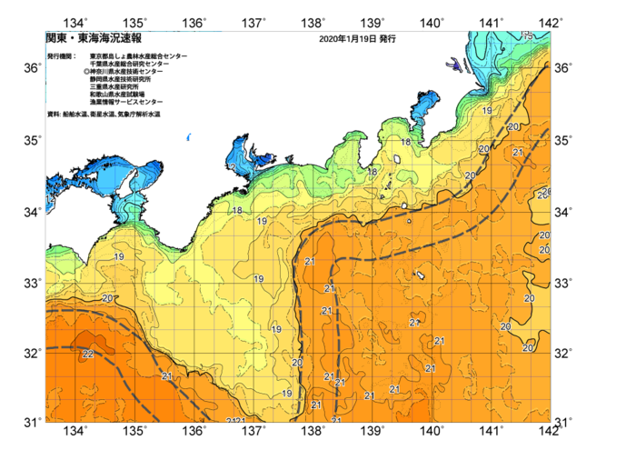 広域版海の天気図2020年1月19日