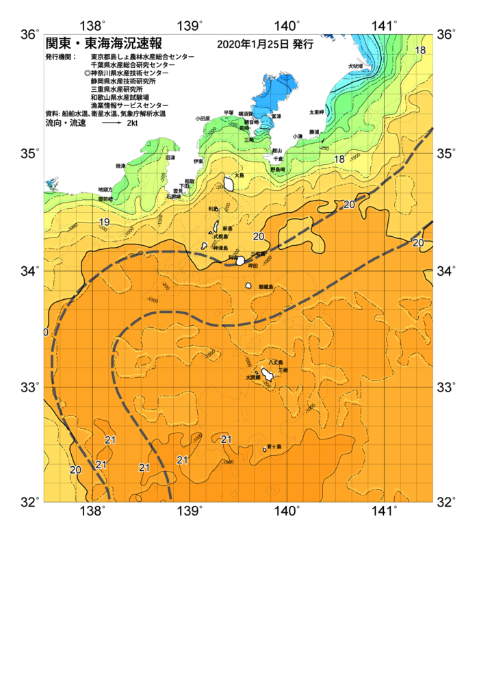 海の天気図2020年1月25日