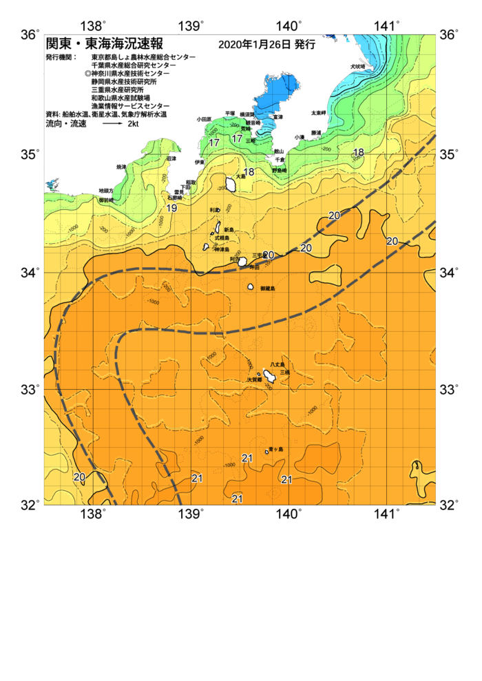 海の天気図2020年1月26日