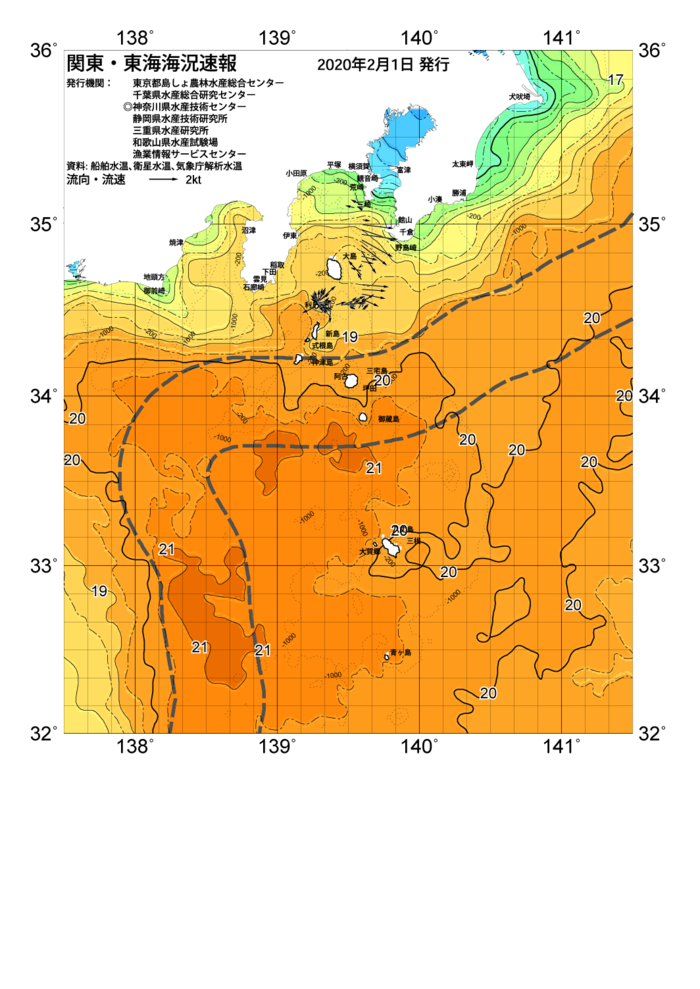 海の天気図2020年2月1日