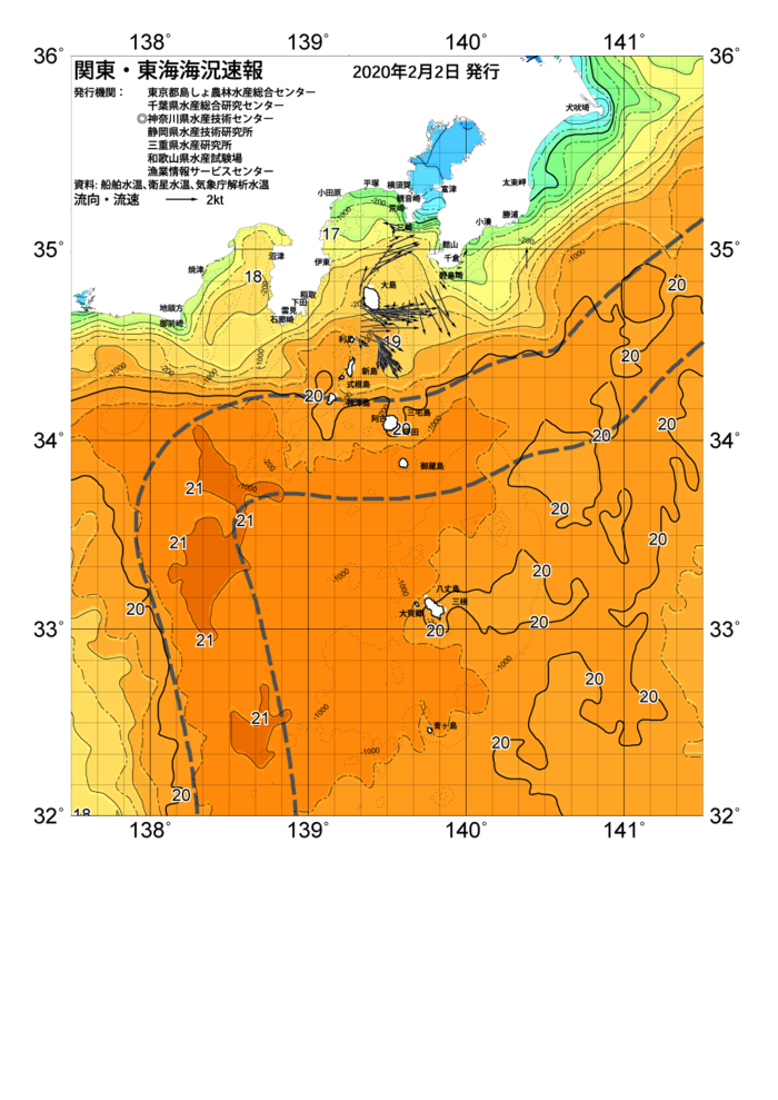 海の天気図2020年2月2日