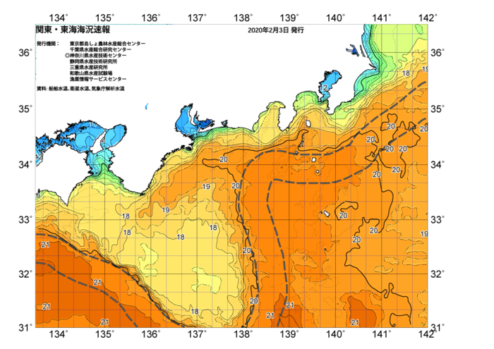 広域版海の天気図2020年2月3日