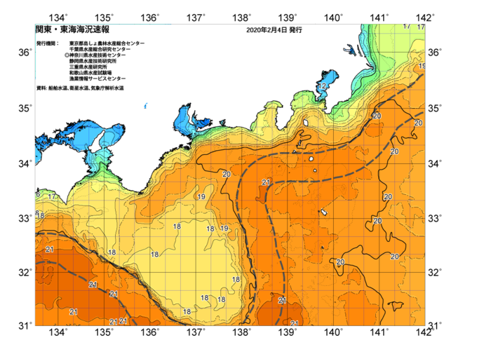 広域版海の天気図2020年2月4日