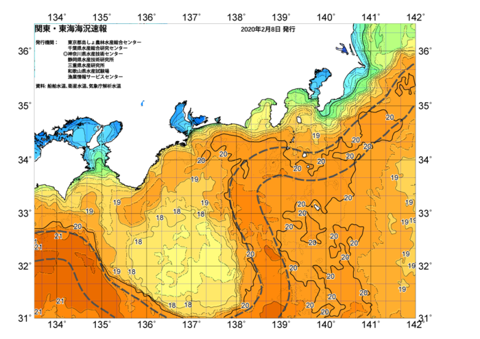 広域版海の天気図2020年2月8日