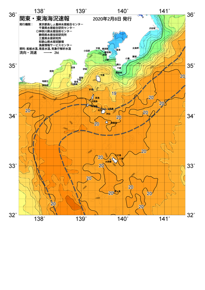 海の天気図2020年2月8日