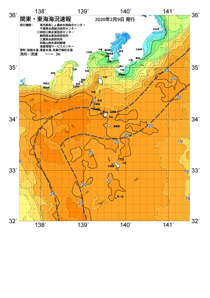 海の天気図2020年2月9日